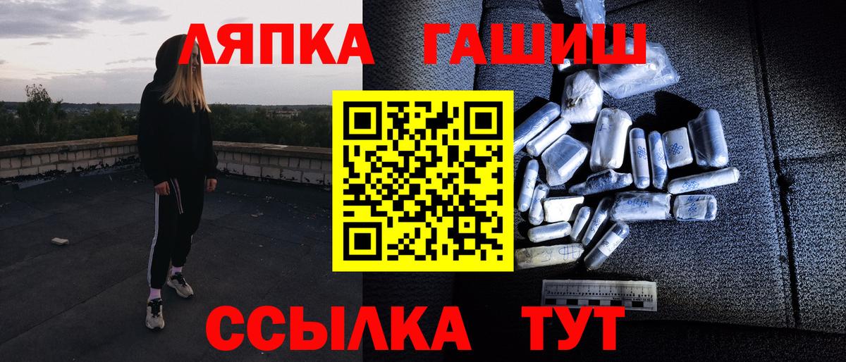 Дзержинский  Гашиш гарик  Вход с VPN  Гашиш Изолятор 