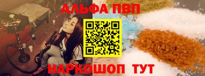 каннабис Ачхой-Мартан