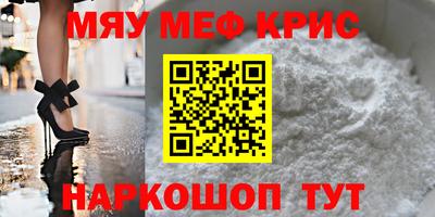 синтетический гашиш Анжеро-Судженск
