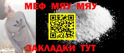 синтетический гашиш Анжеро-Судженск