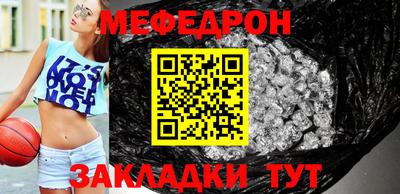 метамфетамин Анапа