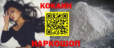 метамфетамин Анапа