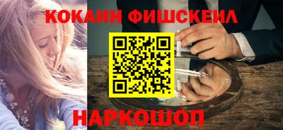 MDMA Ангарск