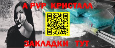 метамфетамин Анапа