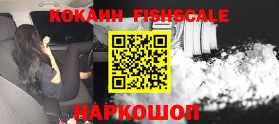 метамфетамин Анапа