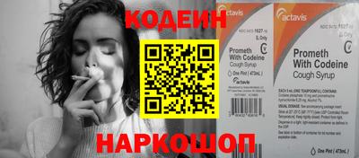 MDMA Ангарск