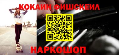 синтетический гашиш Анжеро-Судженск