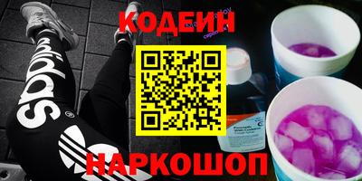 MDMA Ангарск