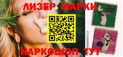 синтетический гашиш Анжеро-Судженск