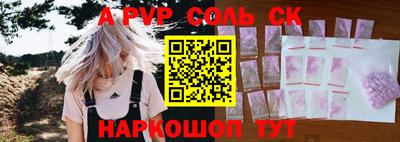 MDMA Ангарск