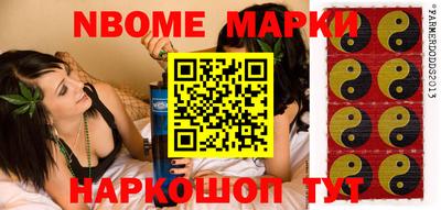 MDMA Ангарск