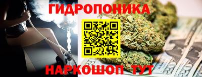 метамфетамин Анапа