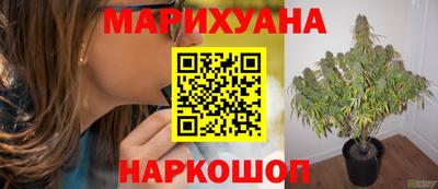 синтетический гашиш Анжеро-Судженск