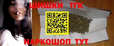 синтетический гашиш Анжеро-Судженск