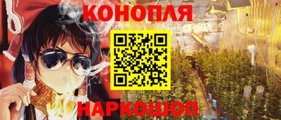 метамфетамин Анапа
