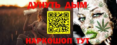 синтетический гашиш Анжеро-Судженск