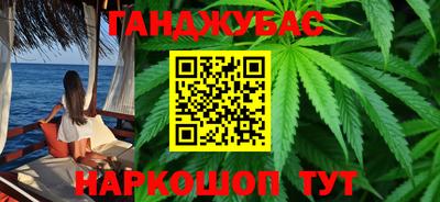 синтетический гашиш Анжеро-Судженск