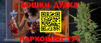 синтетический гашиш Анжеро-Судженск