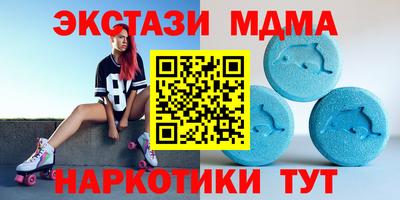 метамфетамин Анапа
