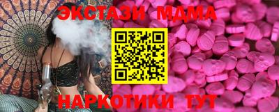 синтетический гашиш Анжеро-Судженск