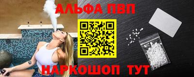 синтетический гашиш Анжеро-Судженск