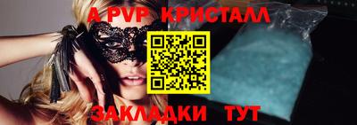 синтетический гашиш Анжеро-Судженск