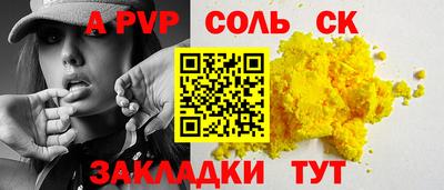 метамфетамин Анапа