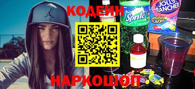 MDMA Ангарск