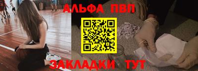 синтетический гашиш Анжеро-Судженск