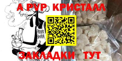 MDMA Ангарск