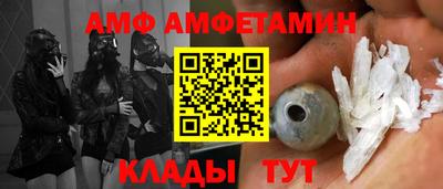 MDMA Ангарск