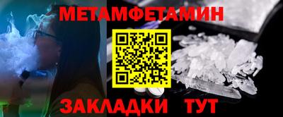 синтетический гашиш Анжеро-Судженск