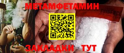 MDMA Ангарск