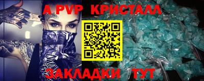 метамфетамин Анапа