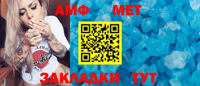 MDMA Ангарск