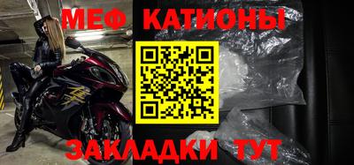 метамфетамин Анапа