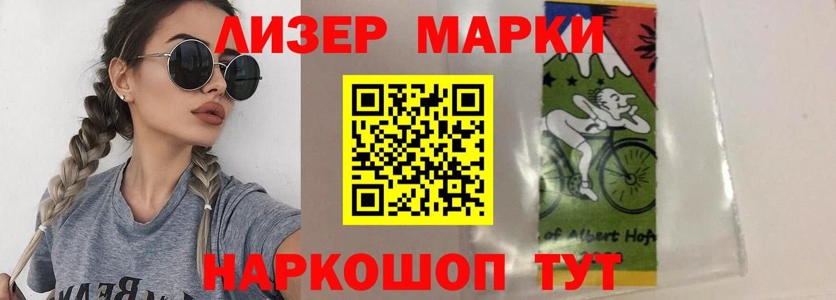 Дзержинский  LSD-25 экстази кислота  ЛСД экстази кислота  ЛСД экстази  Вход с VPN 