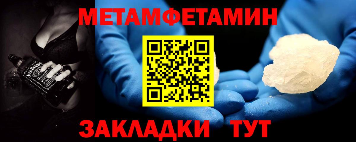 МЕТАМФЕТАМИН витя Дзержинский