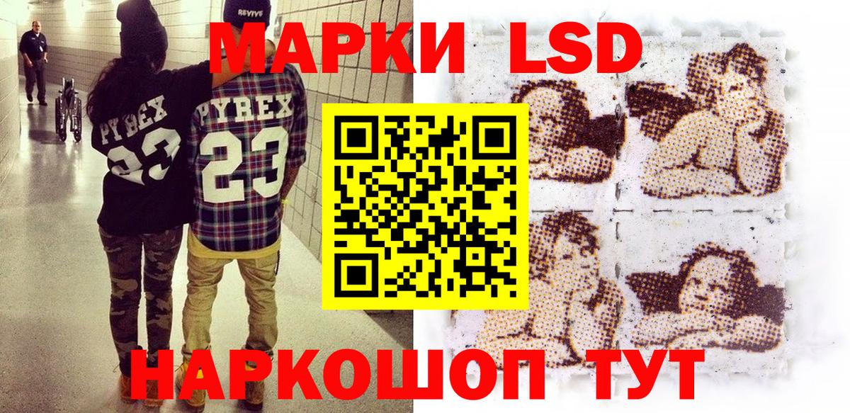Марки N-bome 1,5мг Дзержинский