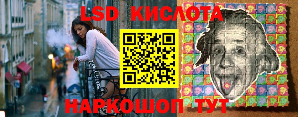 Дзержинский  Наркотические марки 1,8мг  Вход с VPN 