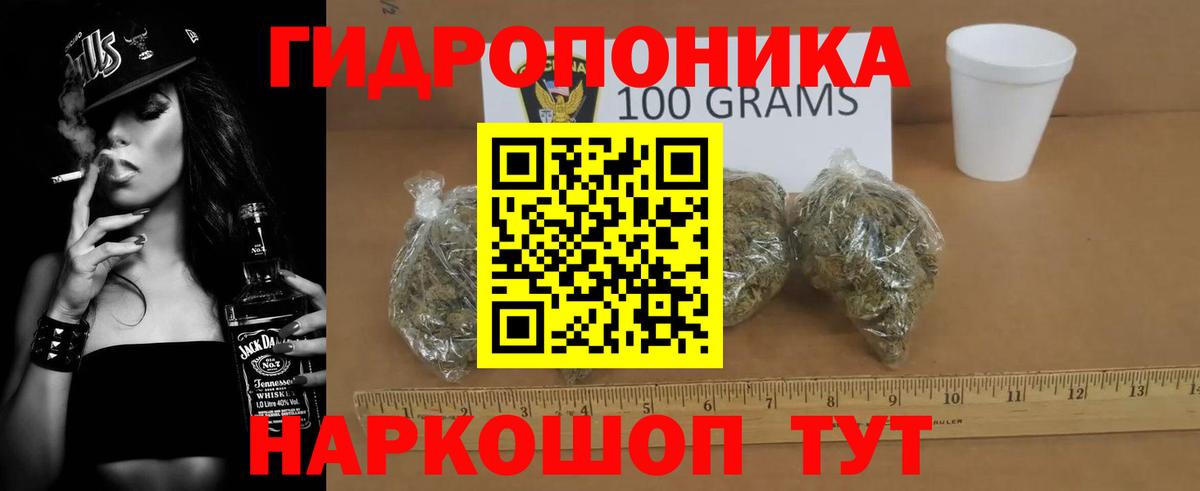МАРИХУАНА Bruce Banner  Вход с VPN  Шишки марихуана White Widow  Бошки Шишки ГИДРОПОН  Дзержинский 
